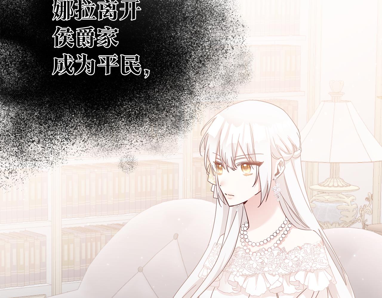 第70话 骑士的誓言162