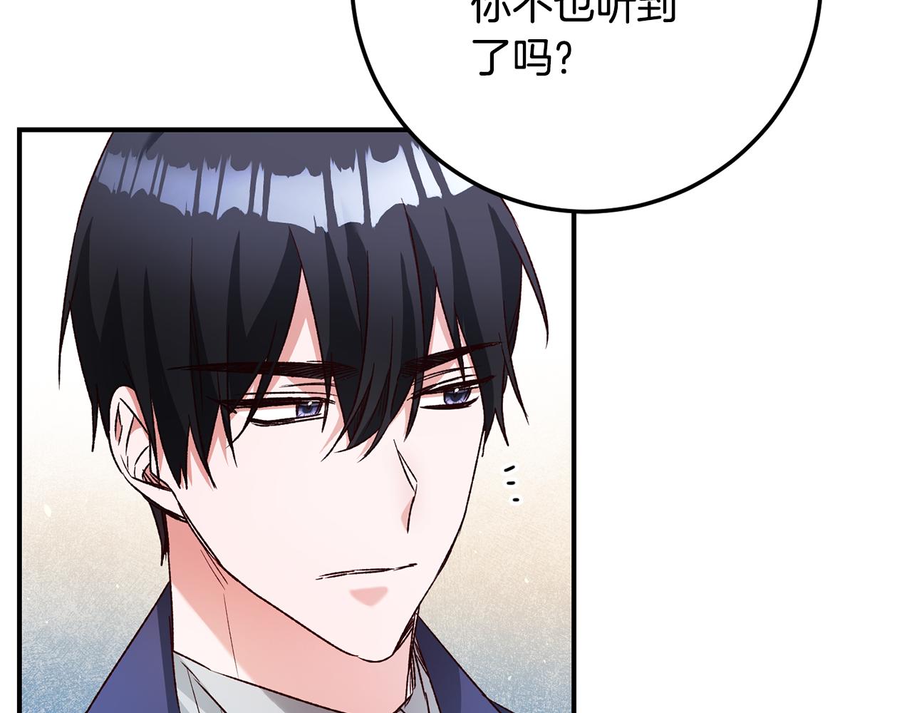 第40话 下一秒订婚84