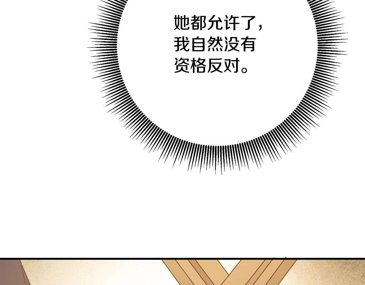 第50话 让我撒娇127