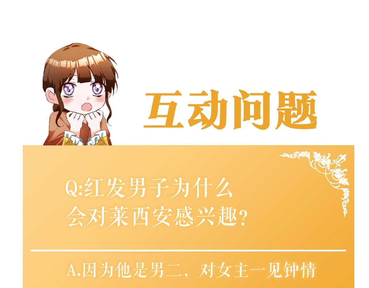 第17话 诱人的剑术老师203