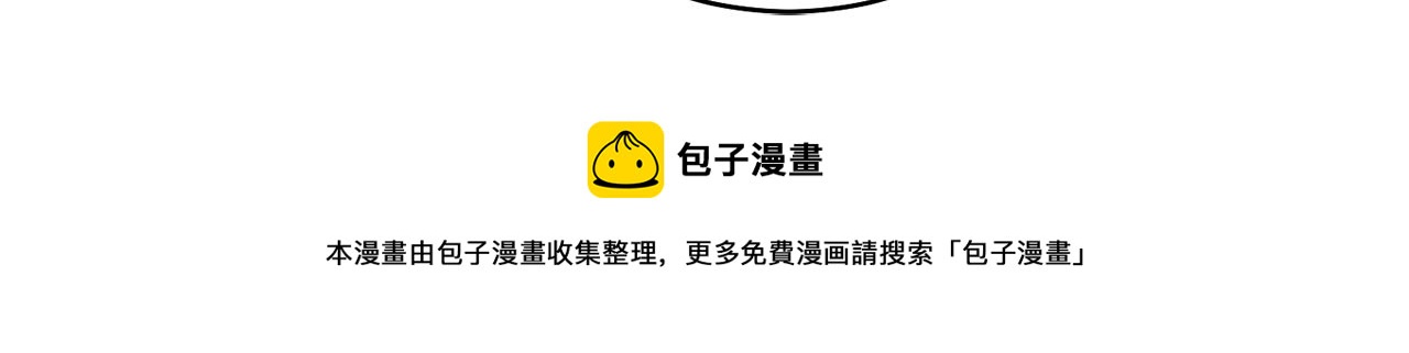 第35话 拉皇太子入局10