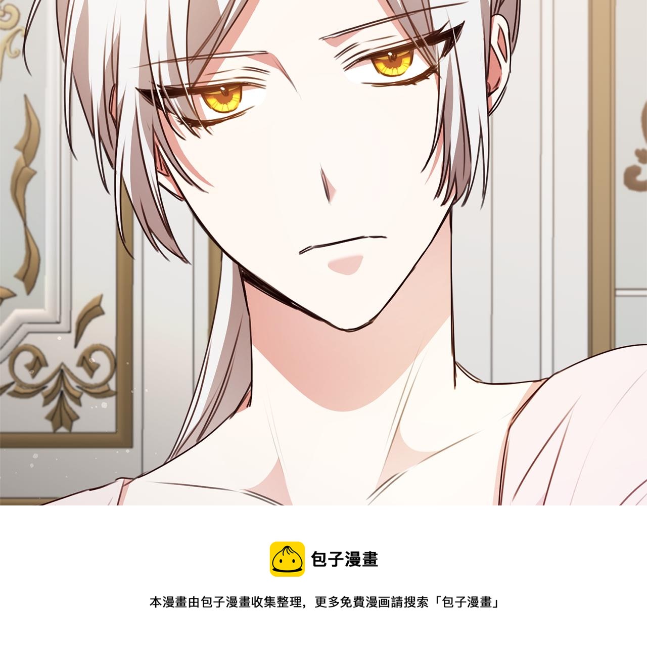 第31话 收拾德亚74