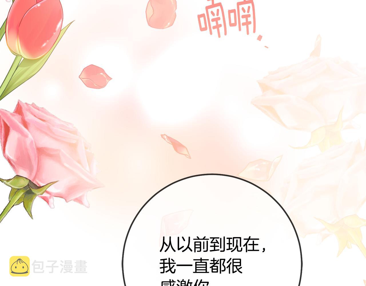 第73话 中毒161