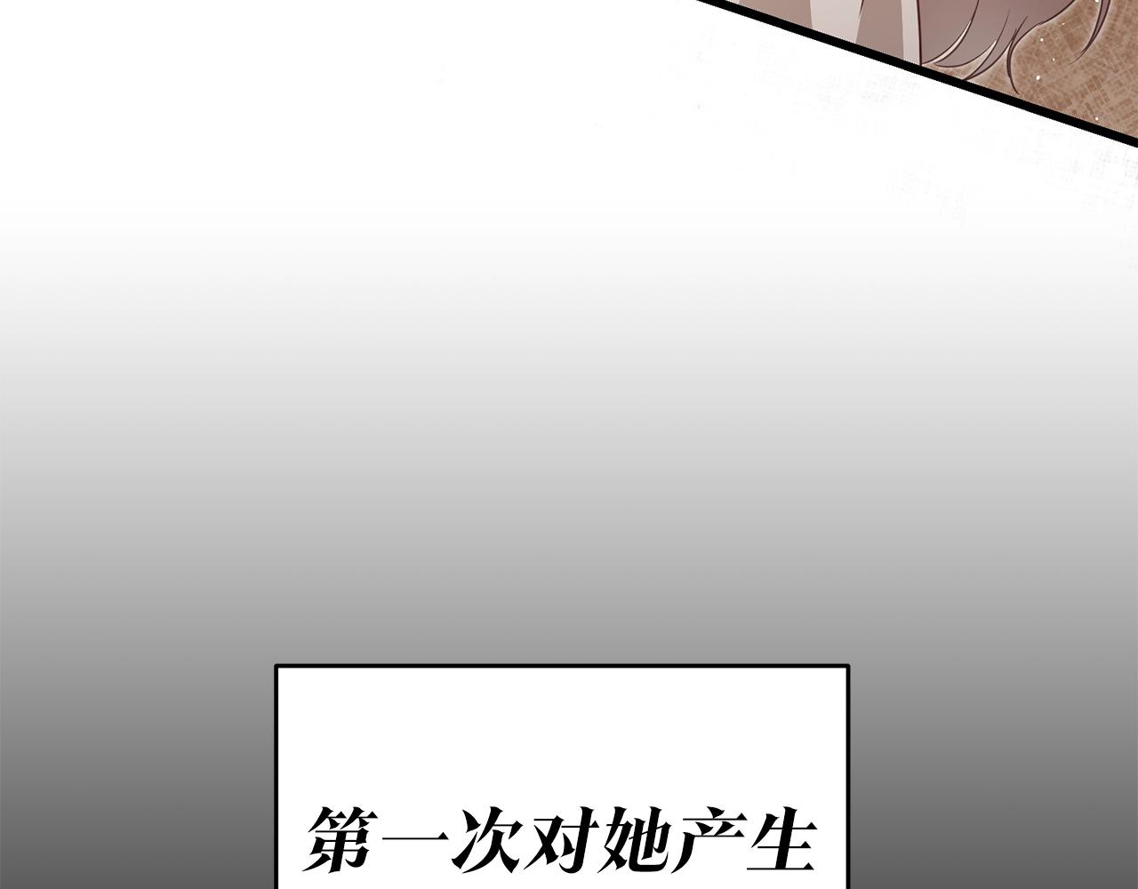 第2话 可怜的莱西安53