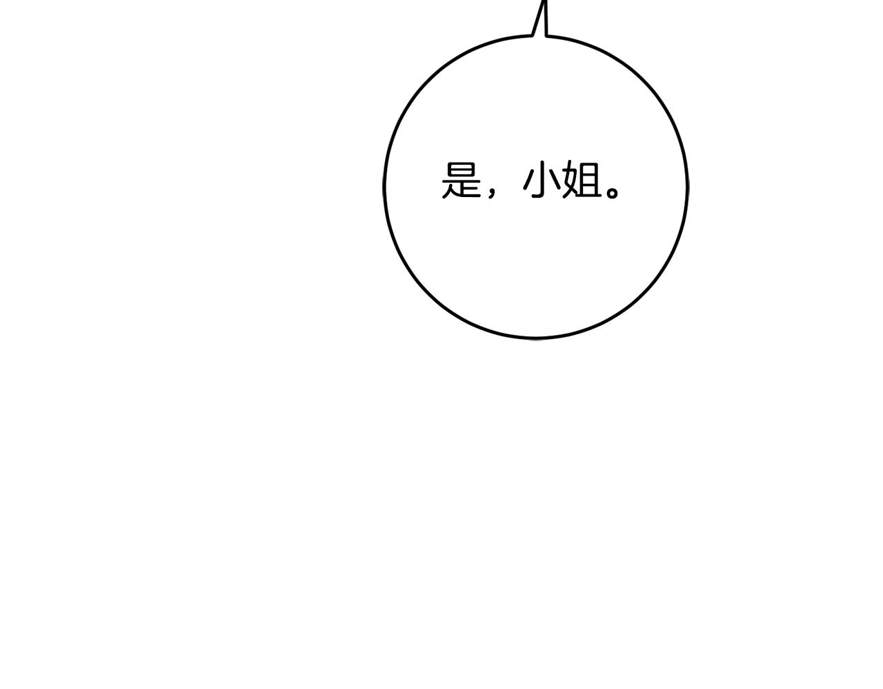 第52话 恨之入骨的父亲79