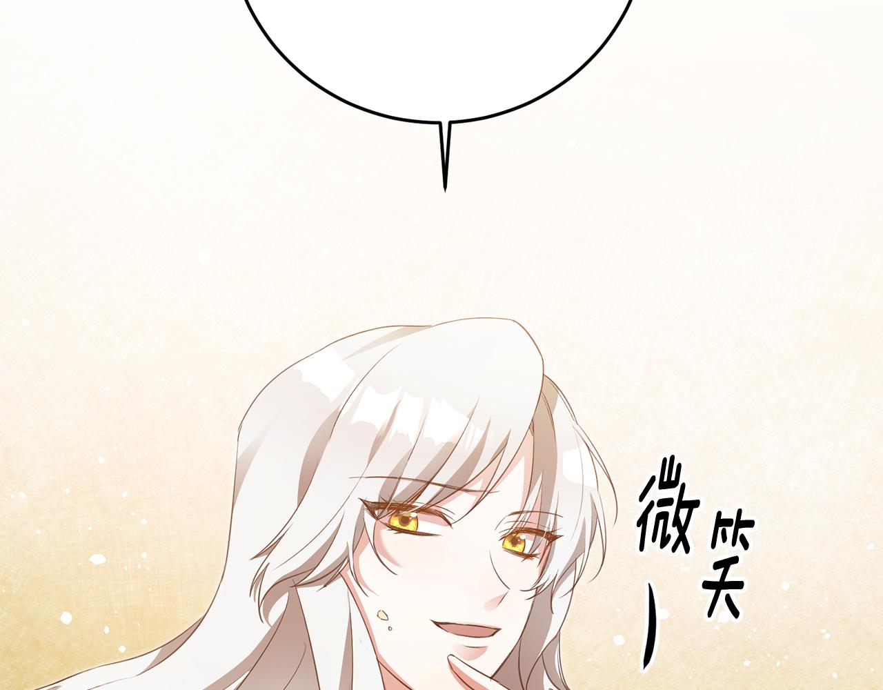 第2话 可怜的莱西安51