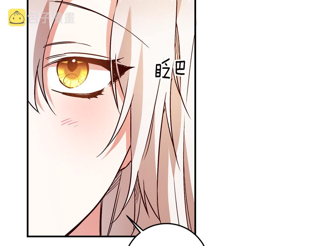第38话 不能回答的问题165