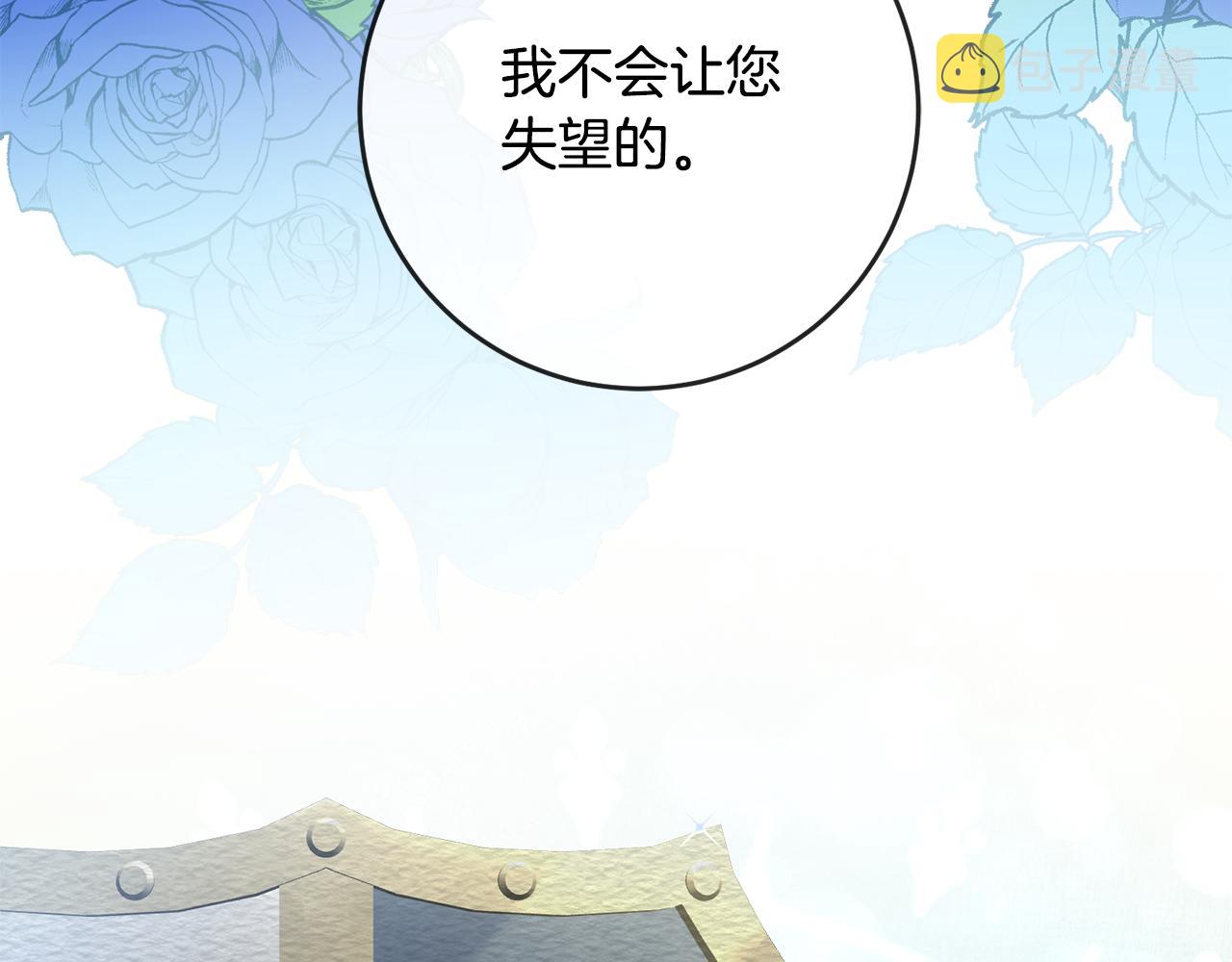 第54话 朋友148