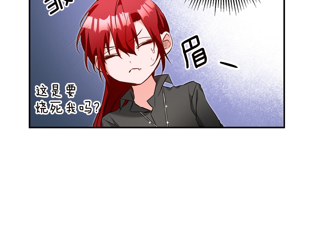 第11话 拒绝做朋友！95