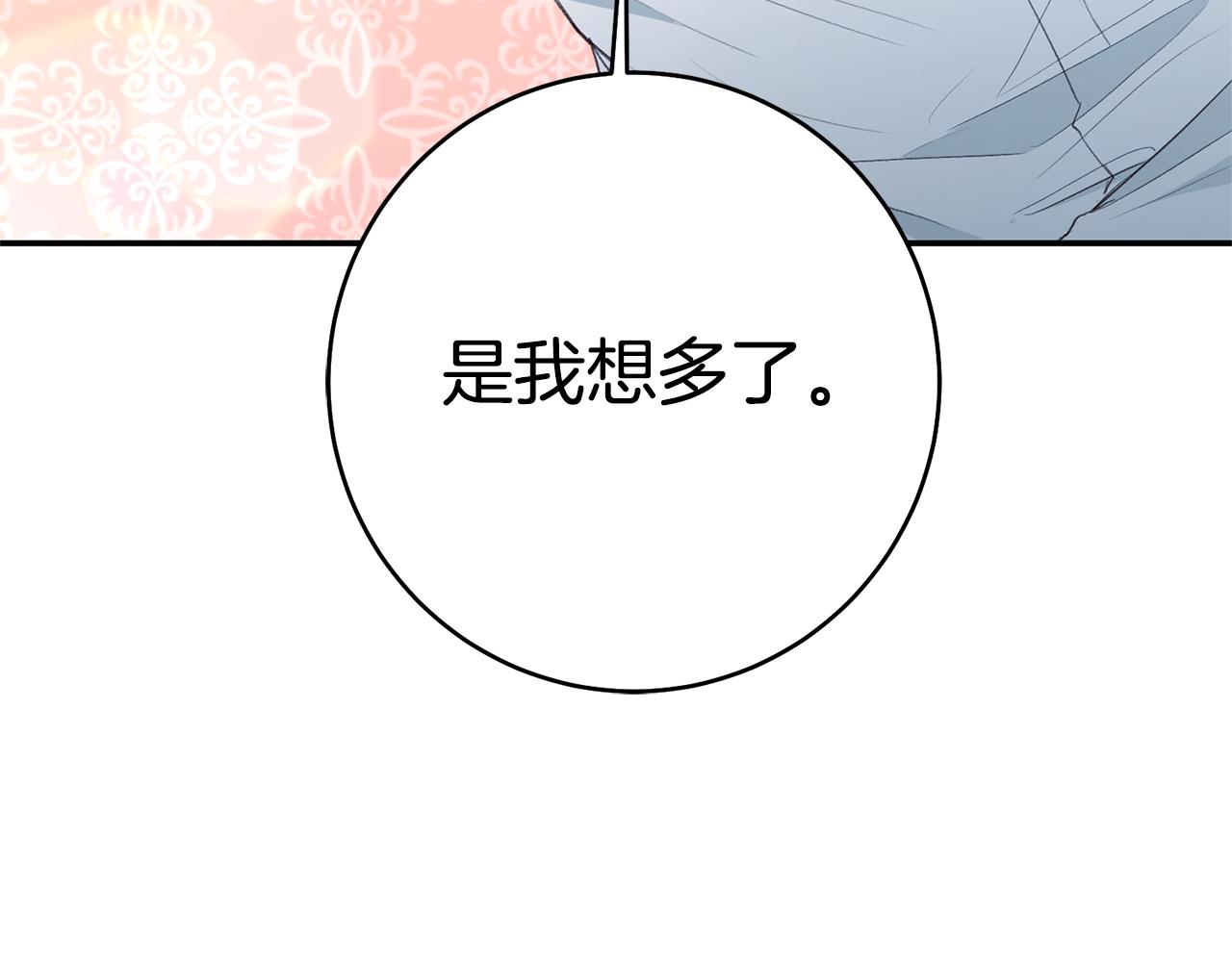 第23话 地咚171