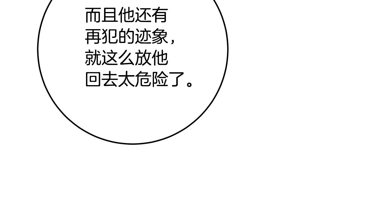 第57话 爱过就明白了112