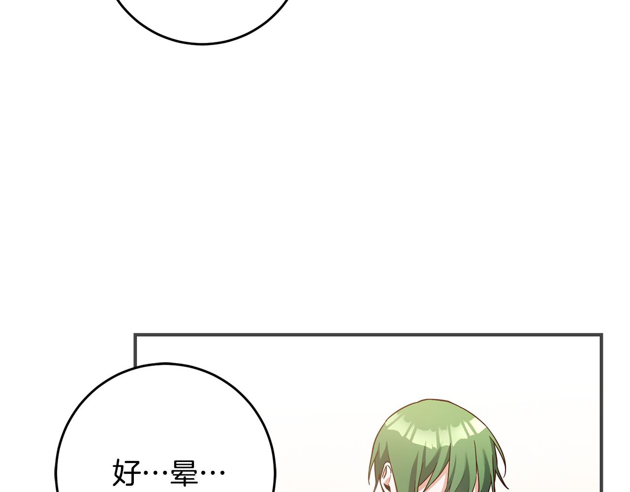 第44话 配合演出78