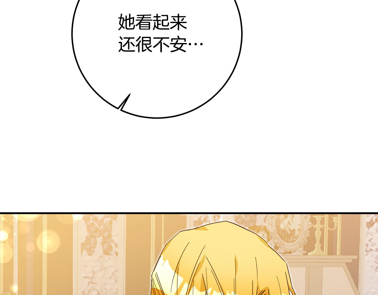 第8话 6个月後我们订婚！57