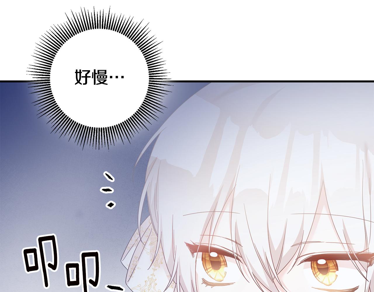 第70话 骑士的誓言41