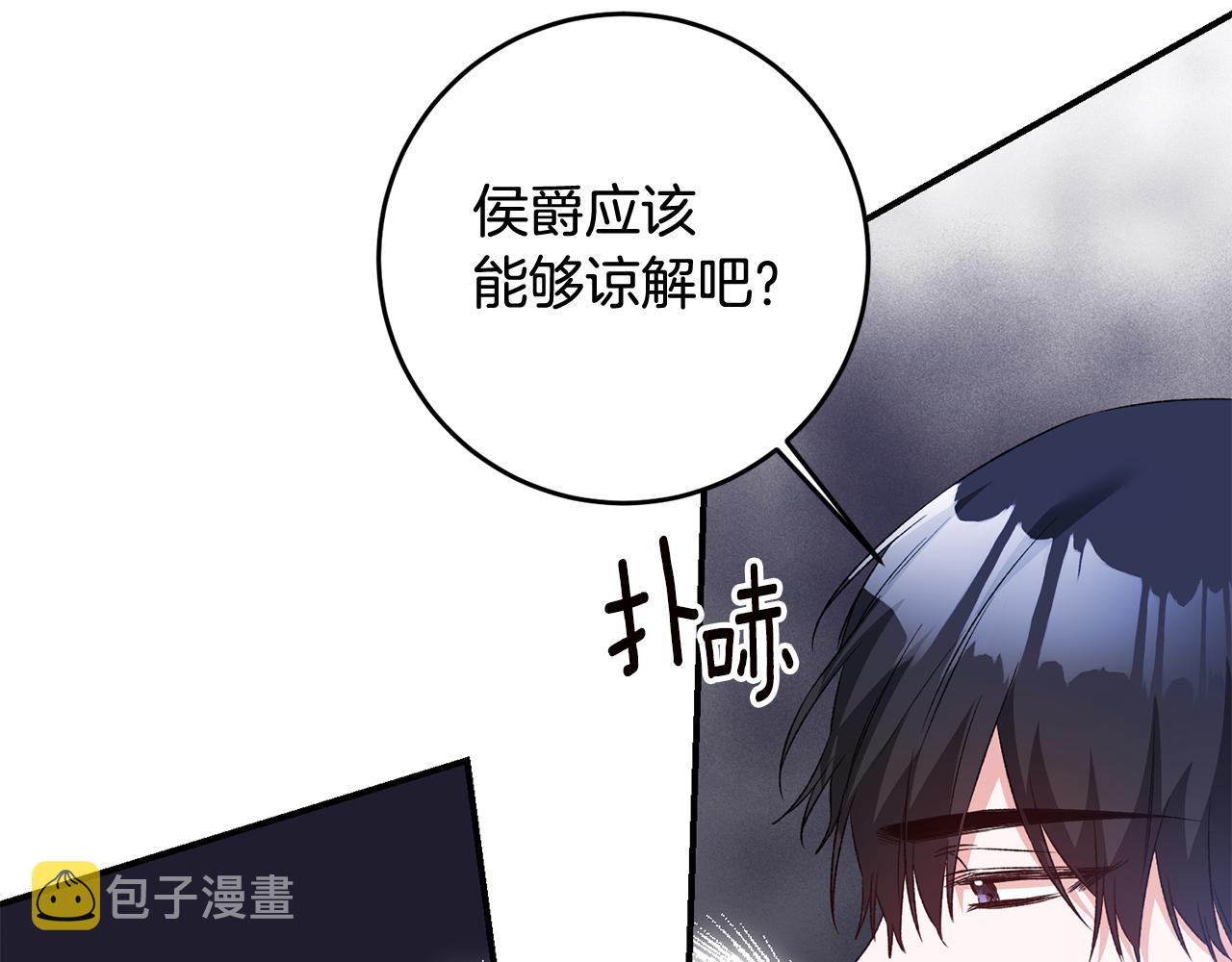 第64话 可以给奖励了麽？131