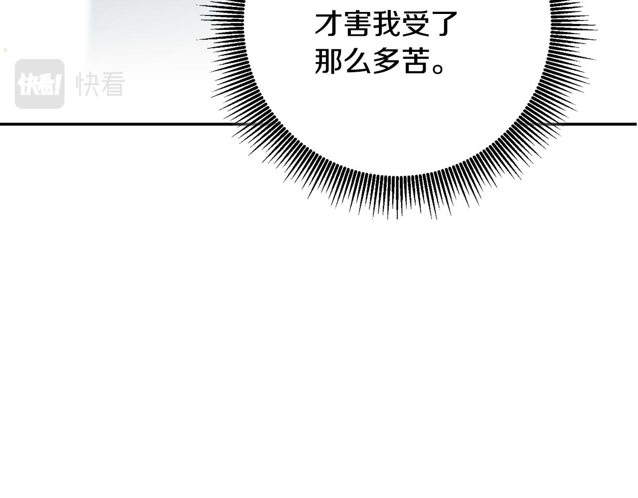 第47话 只能我出手了114