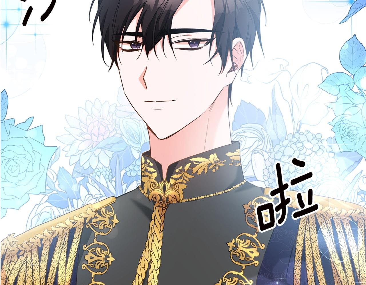 第12话 可以叫我的名字吗206