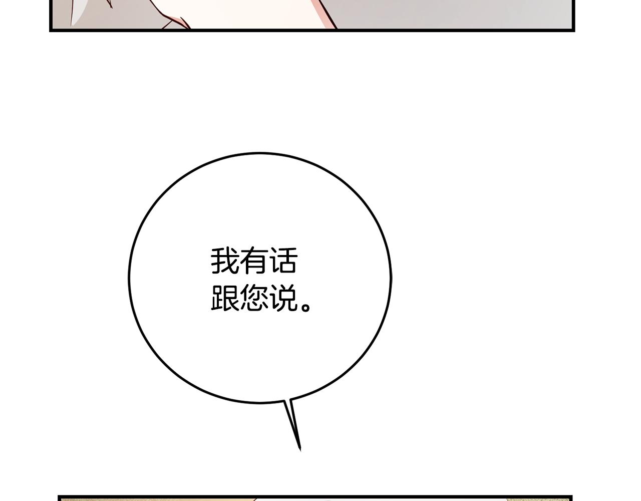 第26话 守护天使114