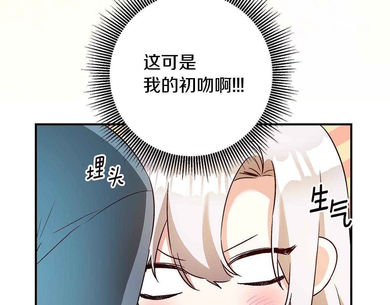 第39话 三方面谈22