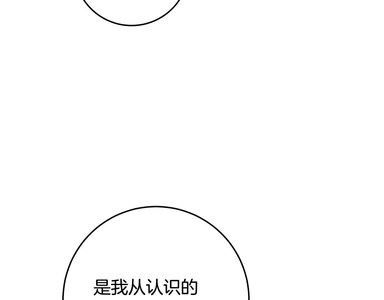 第56话 蠢货91