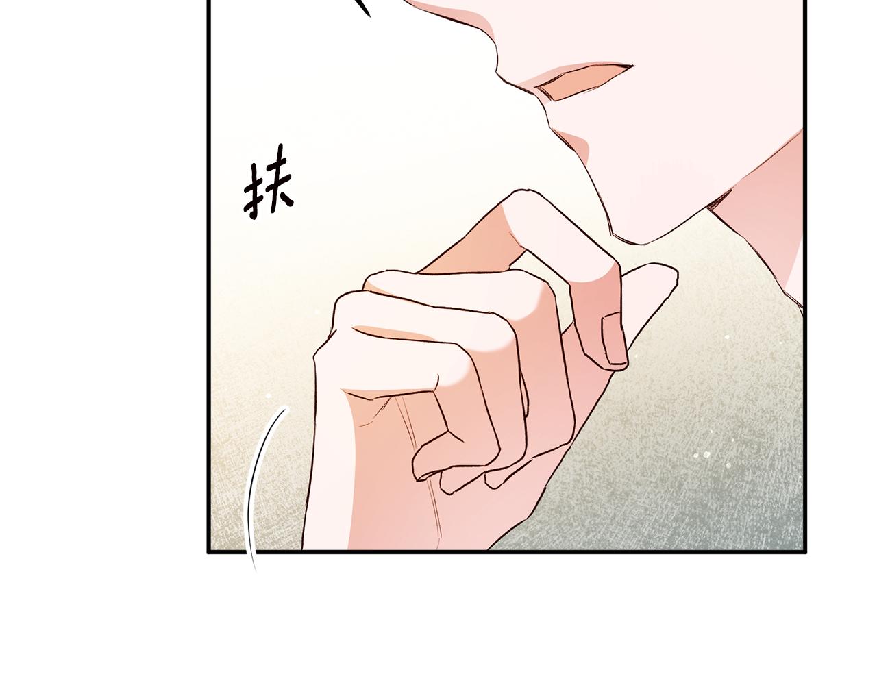第30话 爱称5
