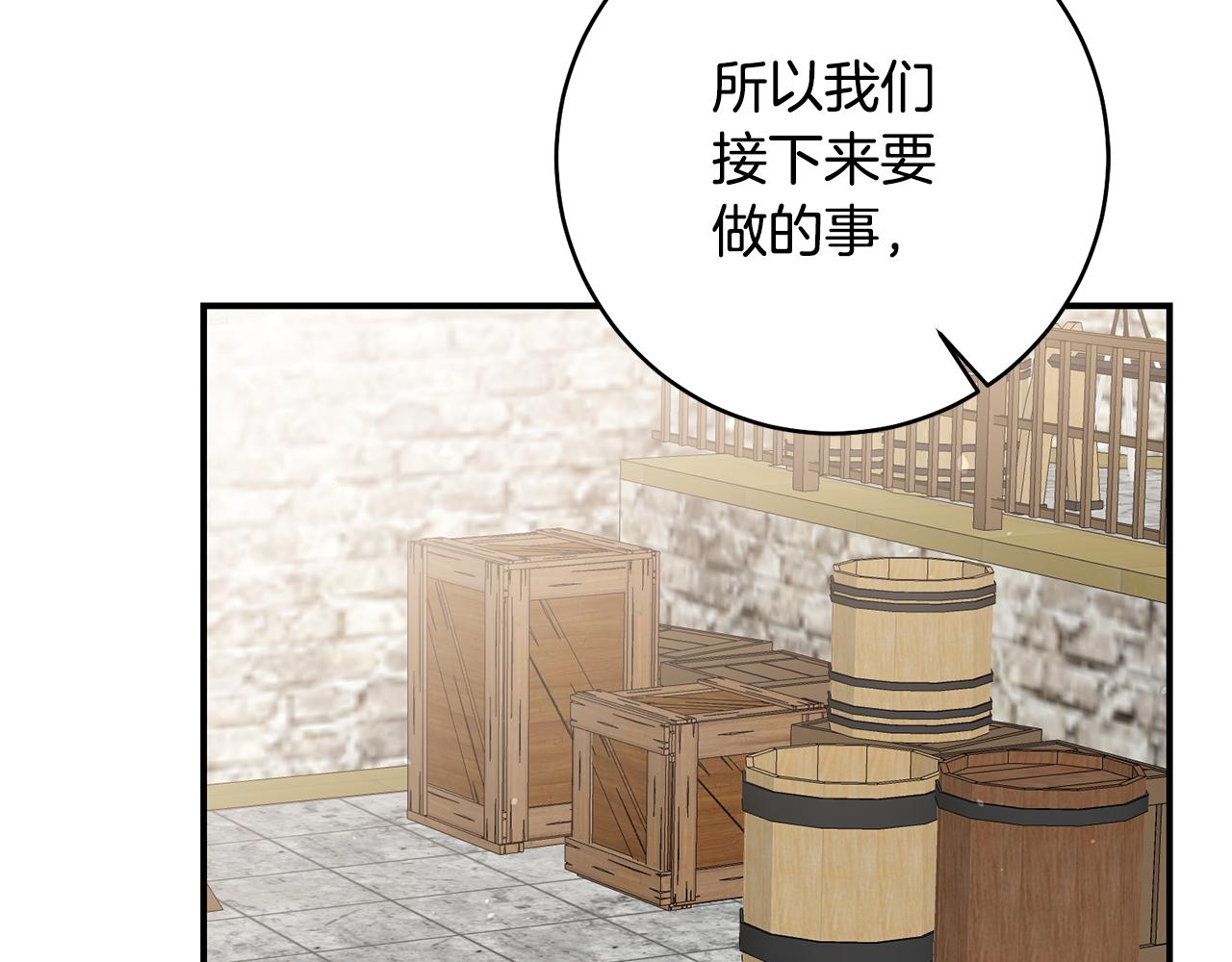 第34话 法律武器85