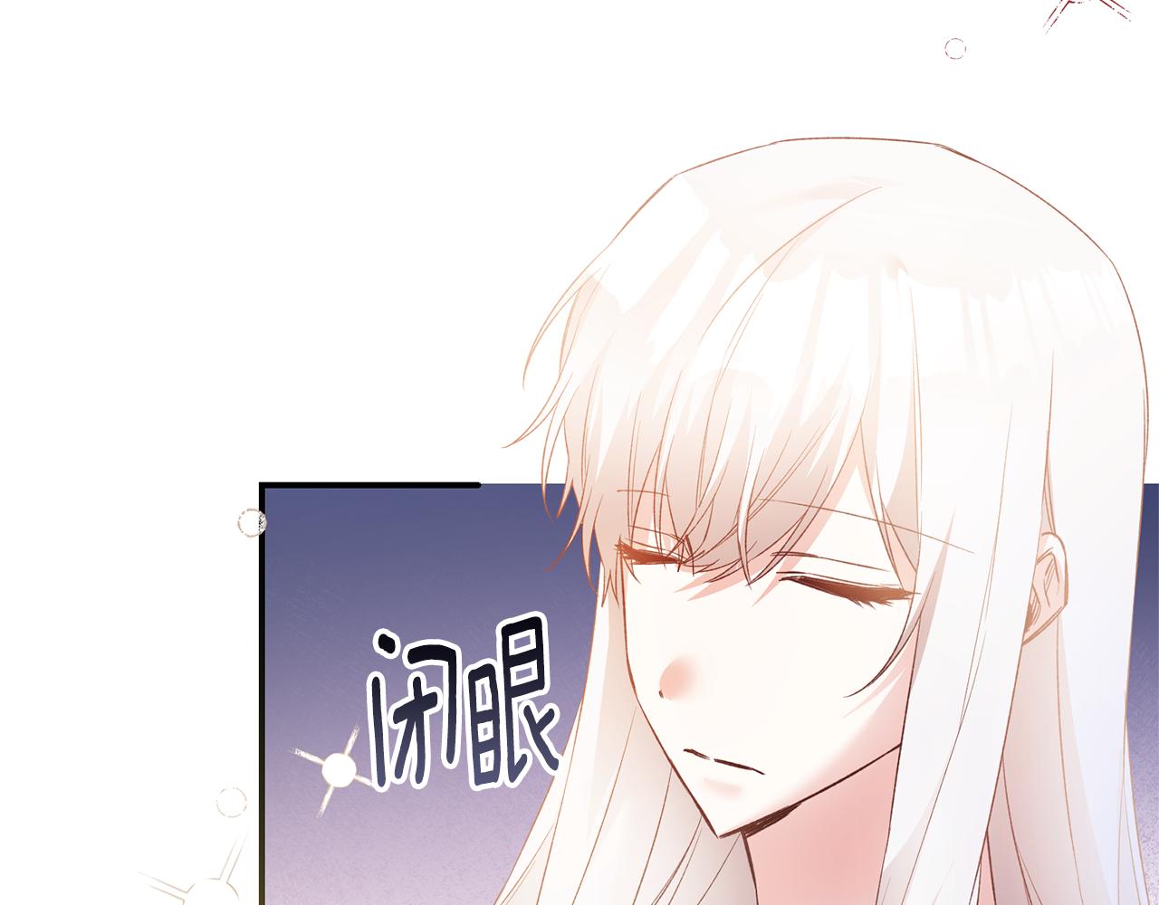 第79话 尘埃落定20
