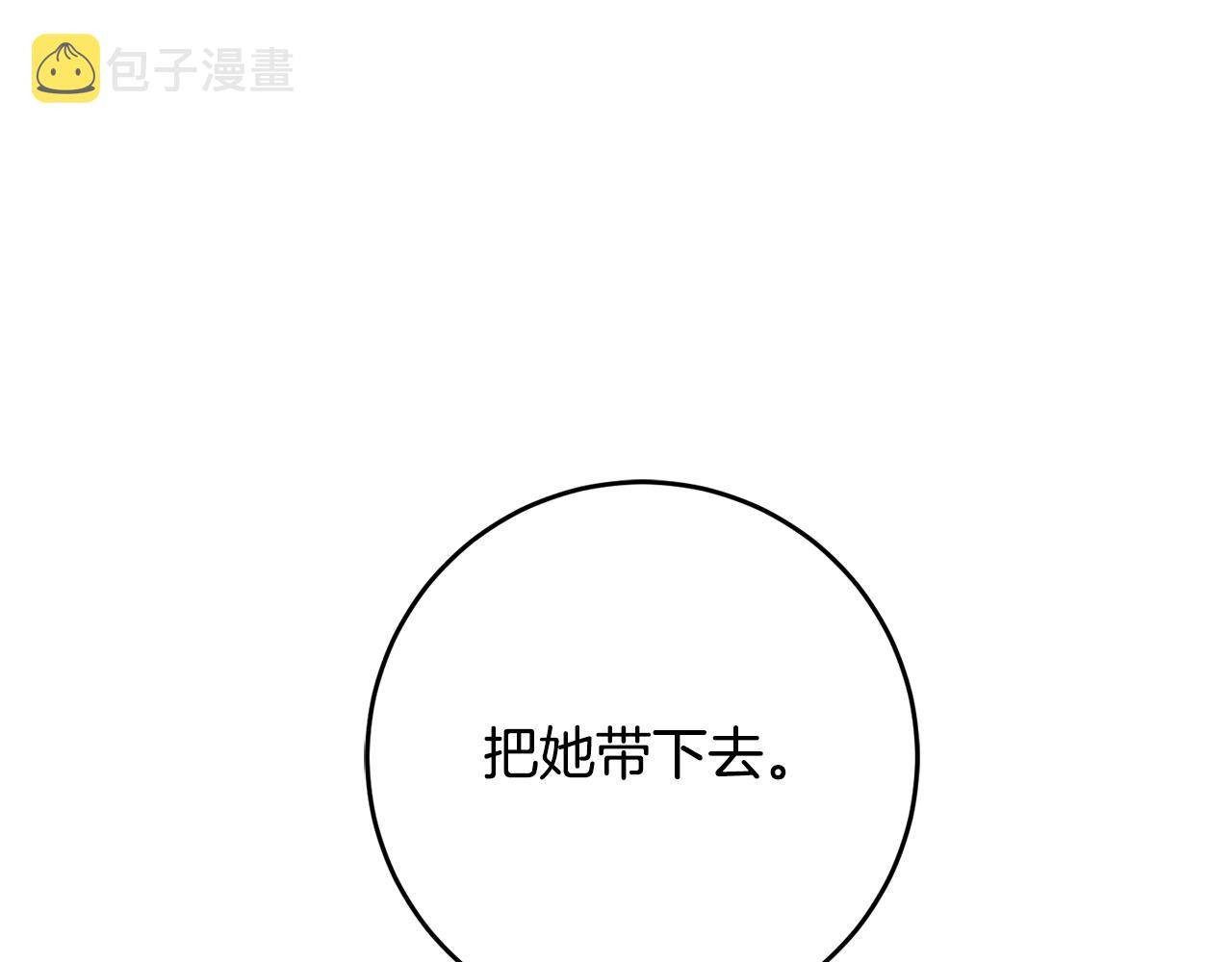 第32话 立威92