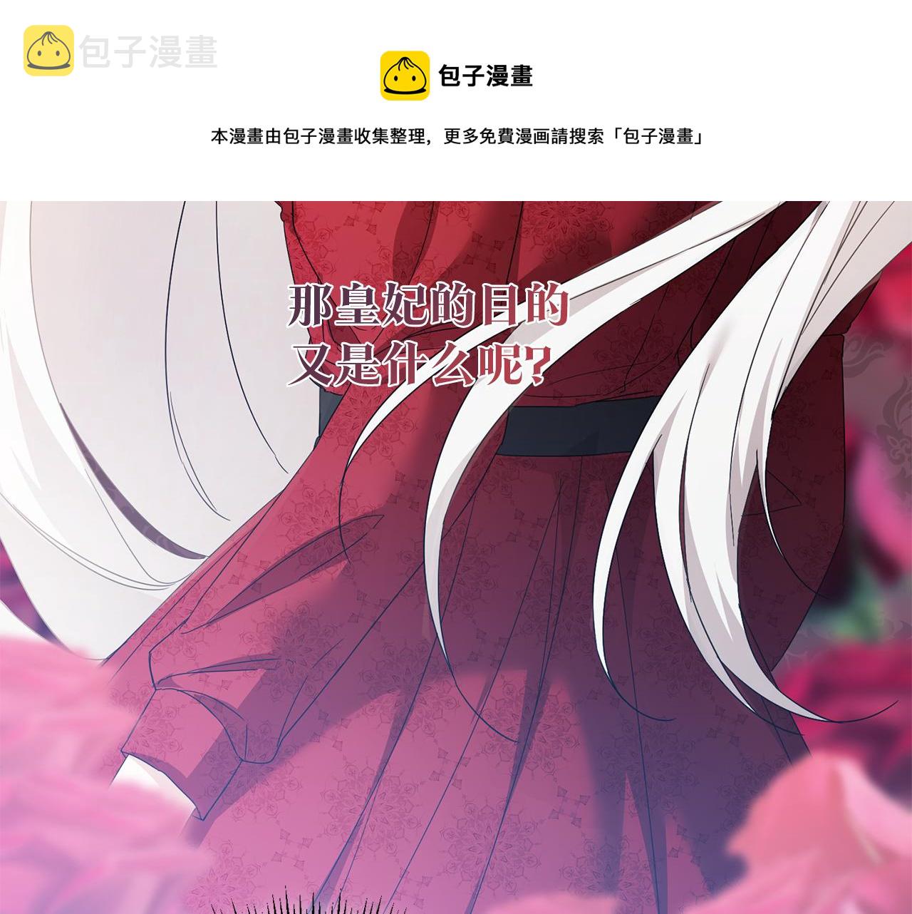 第72话 新的线索155