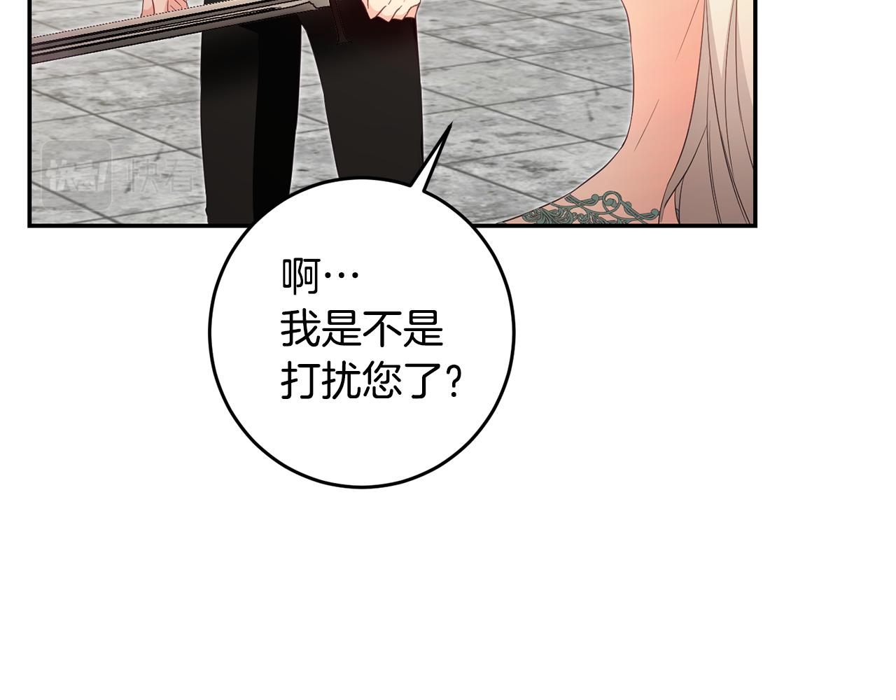 第17话 诱人的剑术老师85