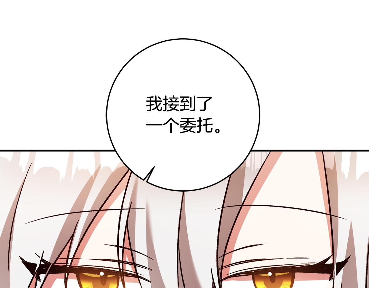 第37话 绑架委托180
