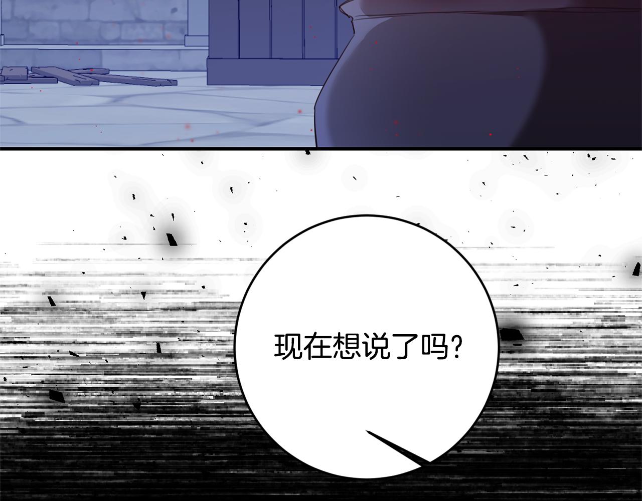 第77话 线索22
