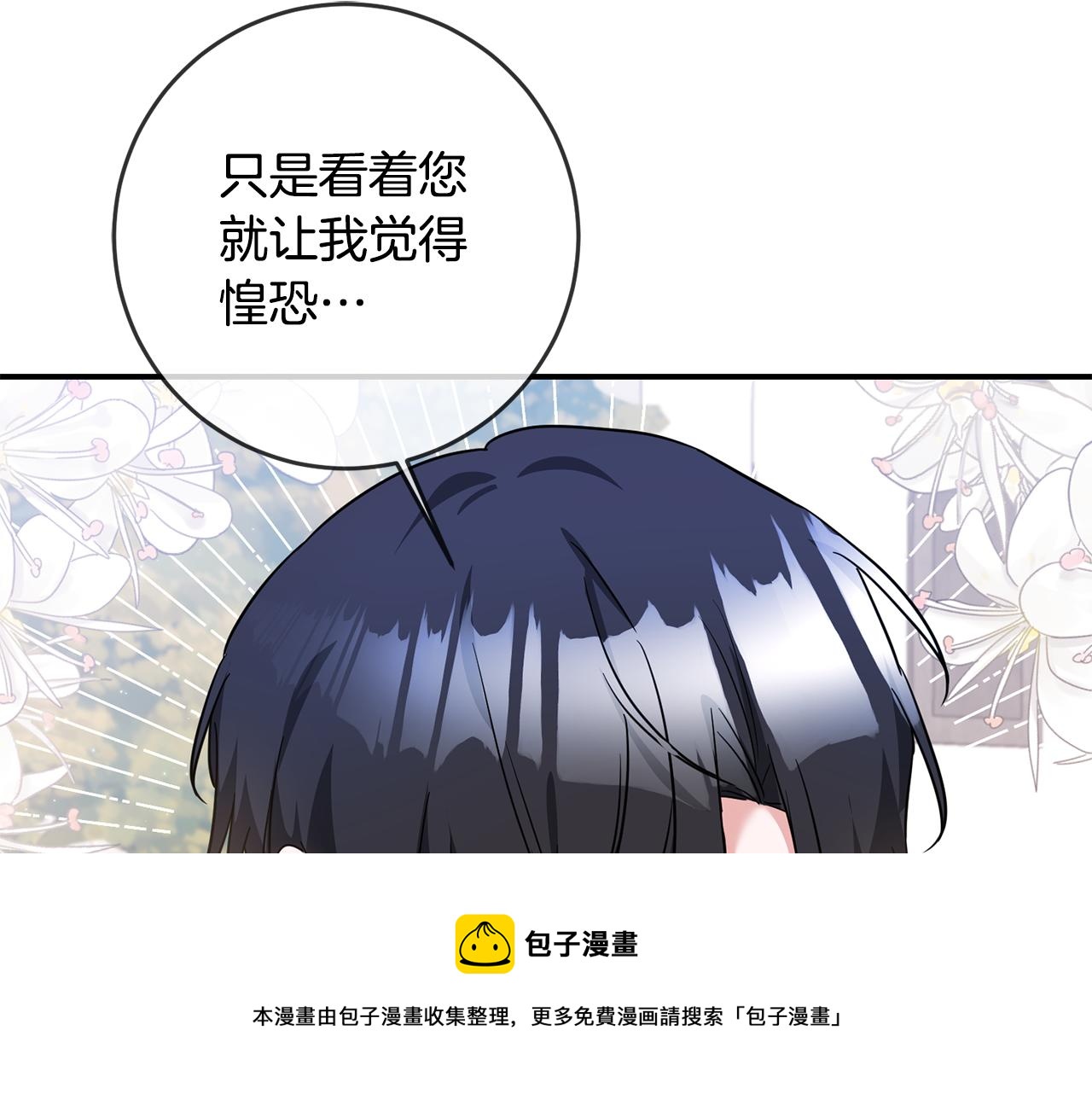 第61话 请吻我102