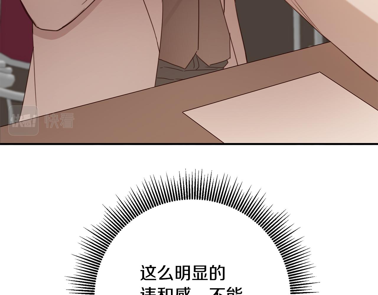 第49话 可疑的恋人17