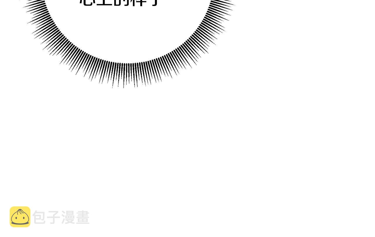第36话 违和感65