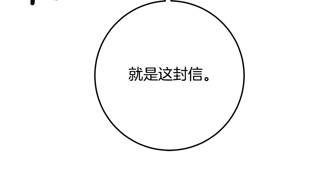 第40话 下一秒订婚91