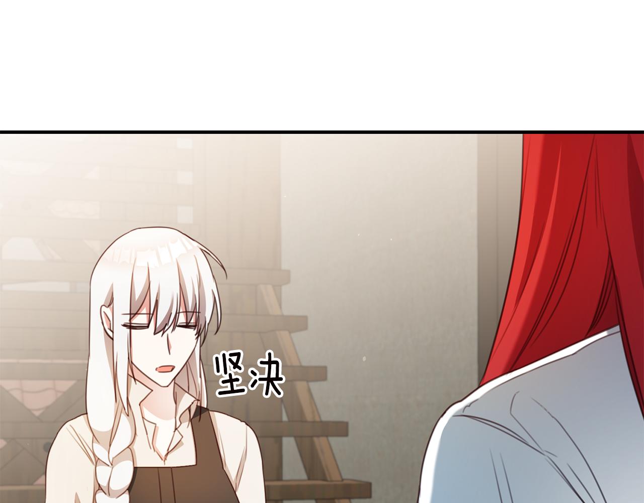 第53话 两情相悦124