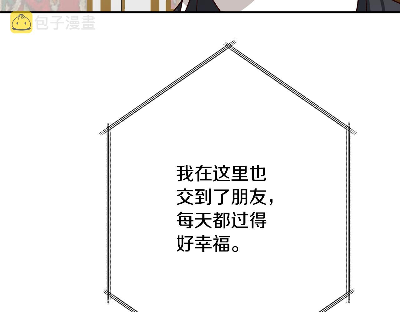 第37话 绑架委托110