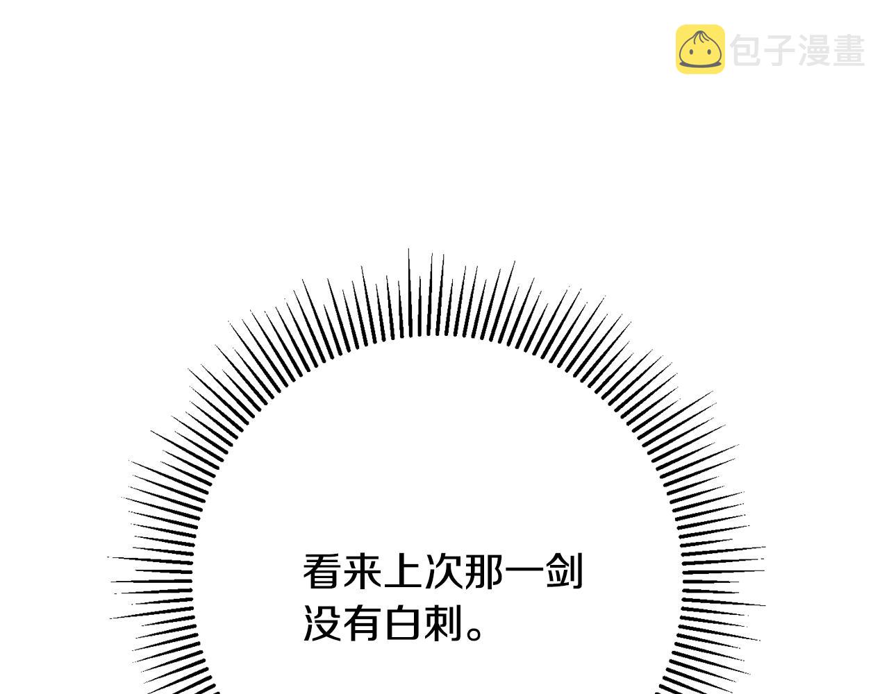 第5话 我们离婚吧25