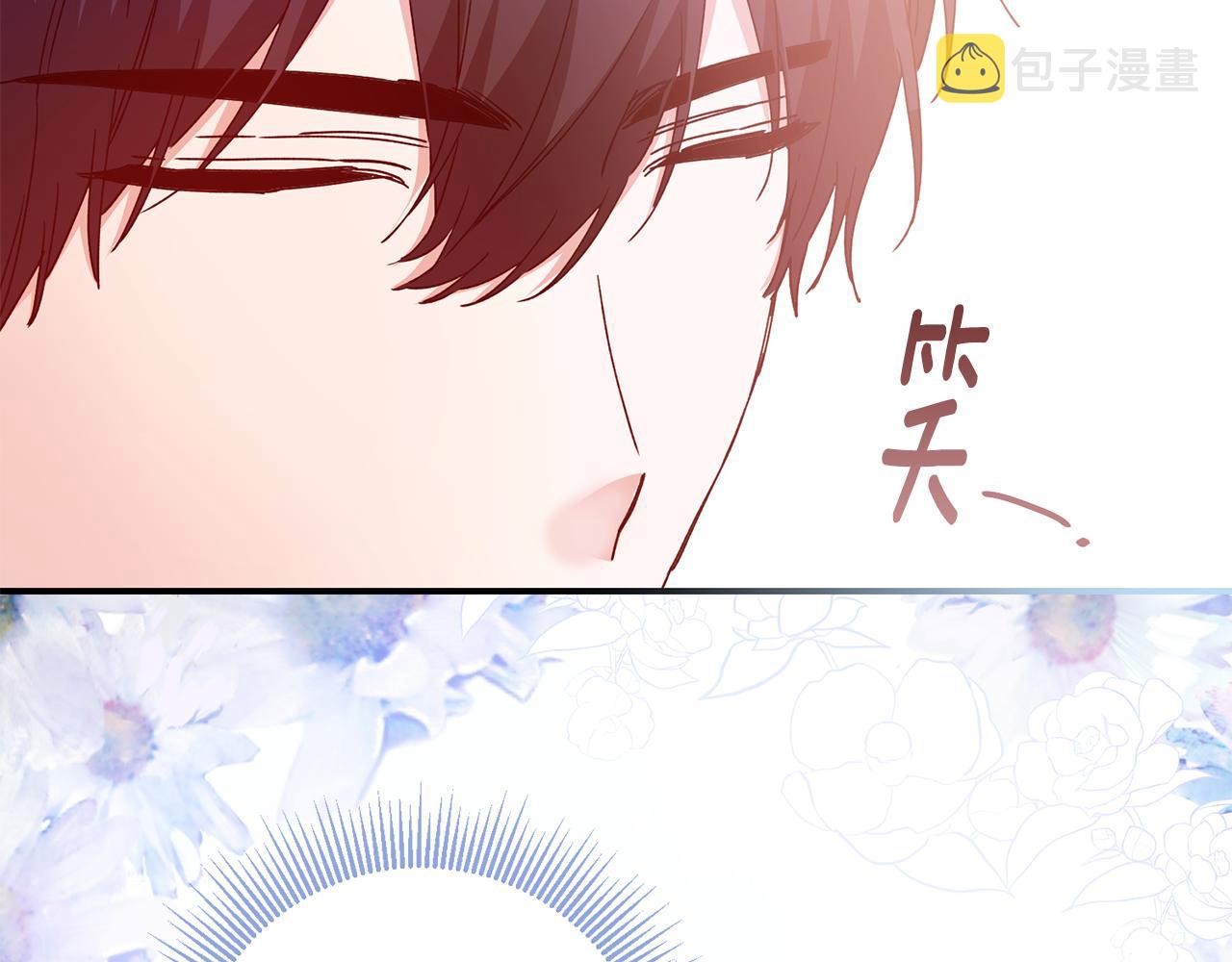 第68话 你就是你98