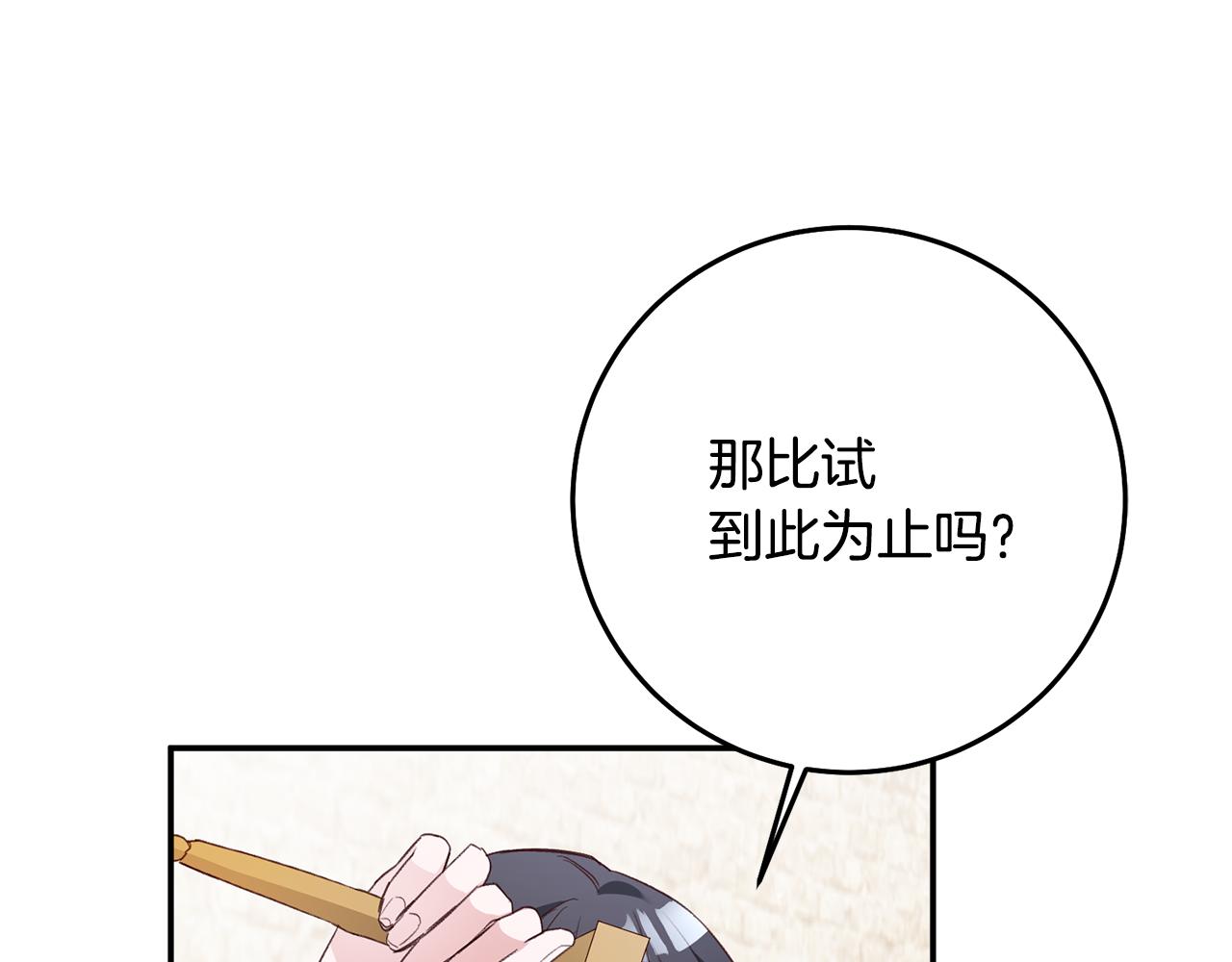第23话 地咚59