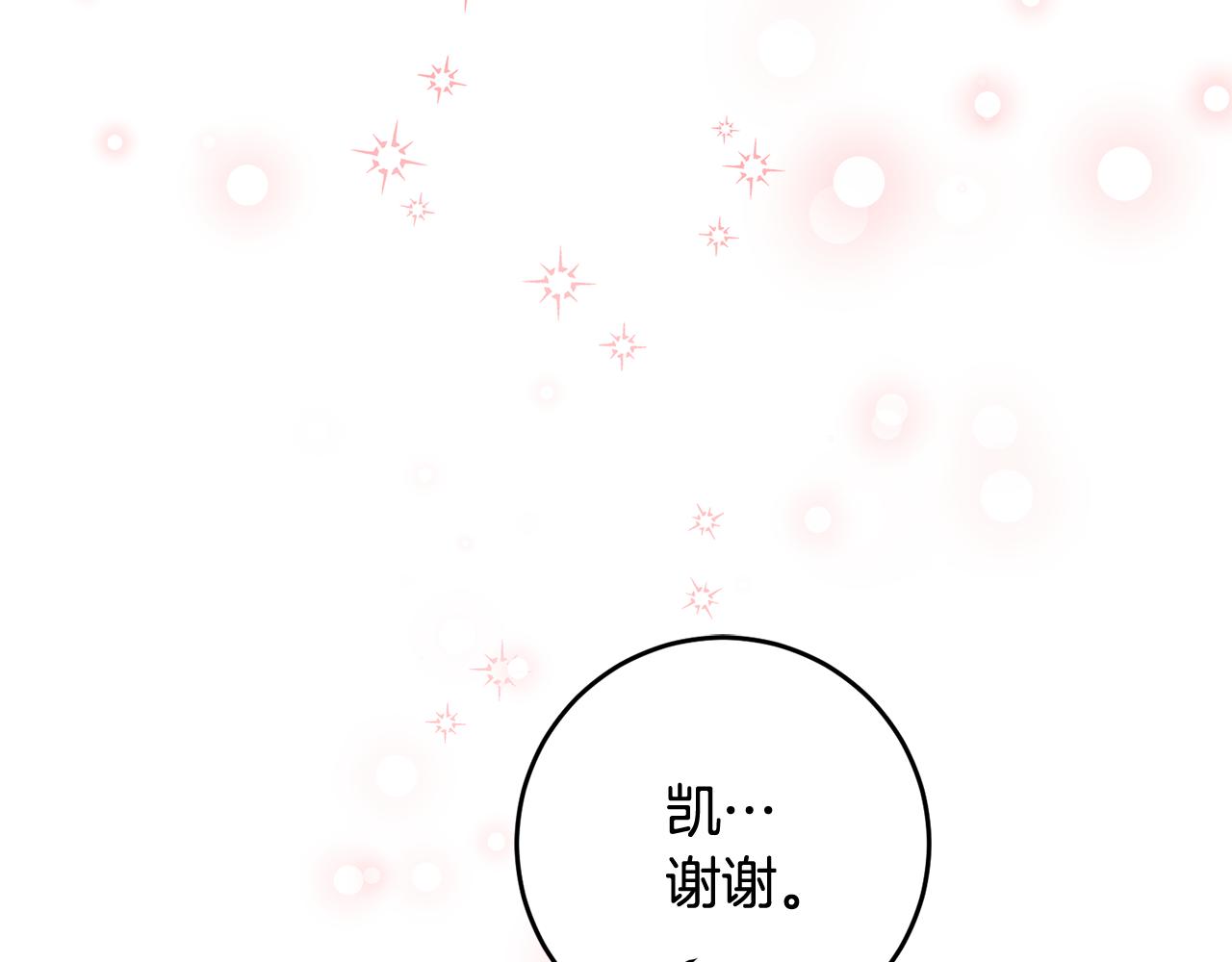 第66话 等待时机94