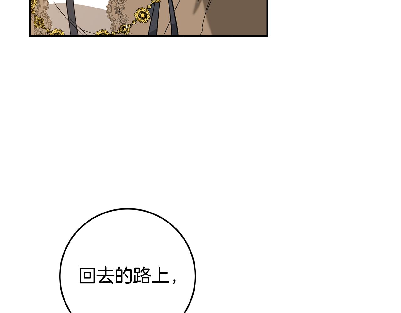 第5话 我们离婚吧194