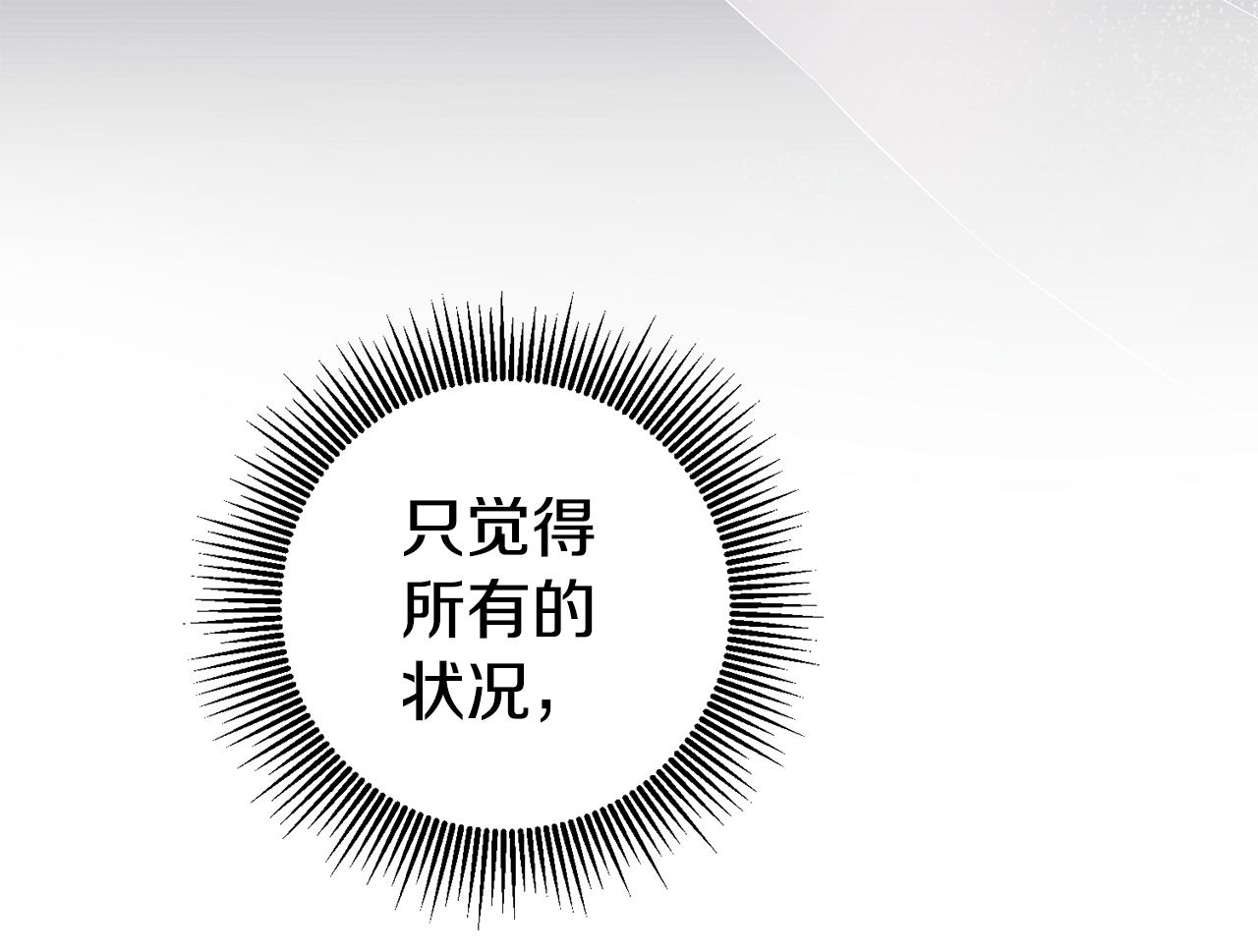 第68话 你就是你32