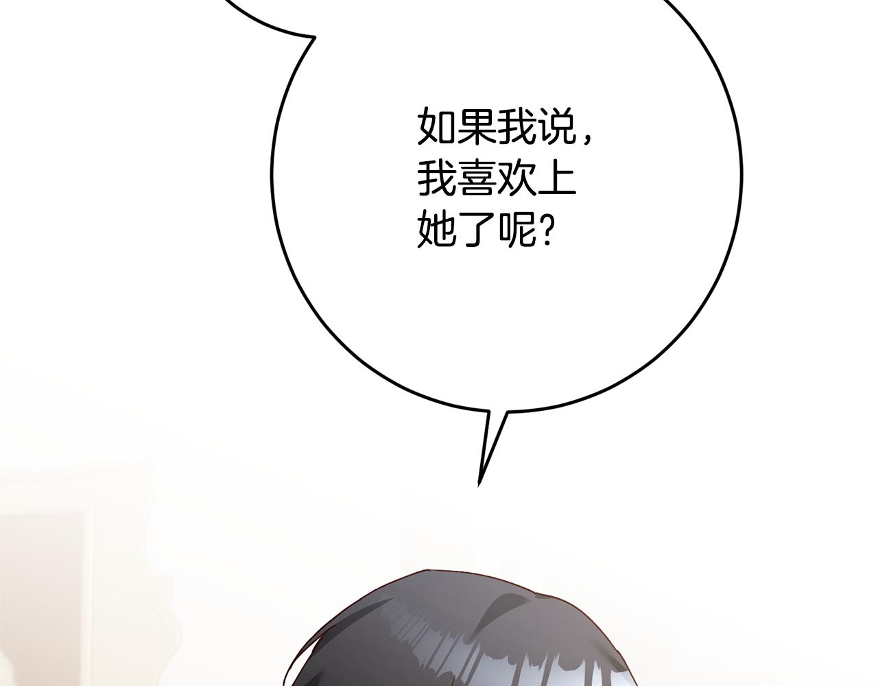 第25话 直接摊牌127