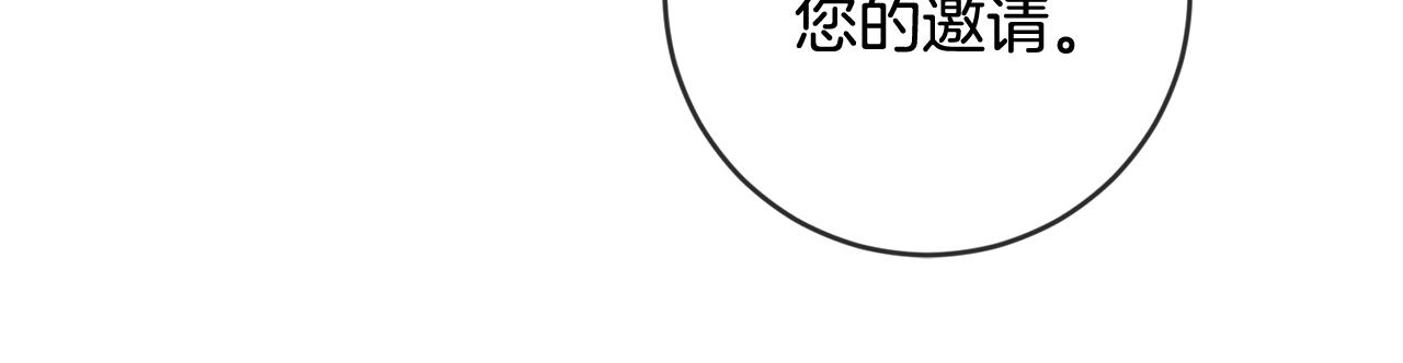 第69话 故意挑衅56