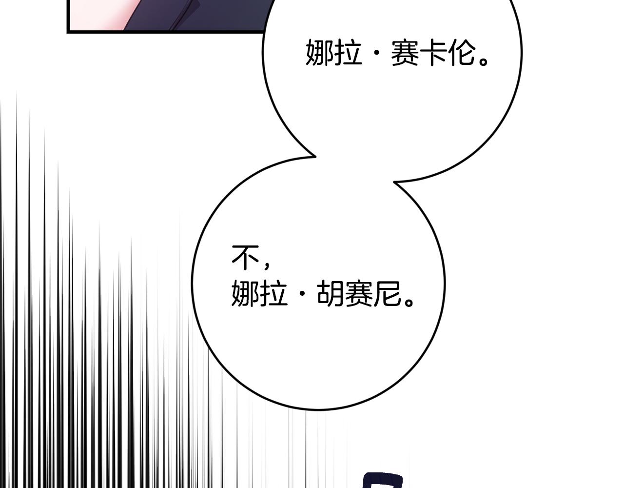 第77话 线索35