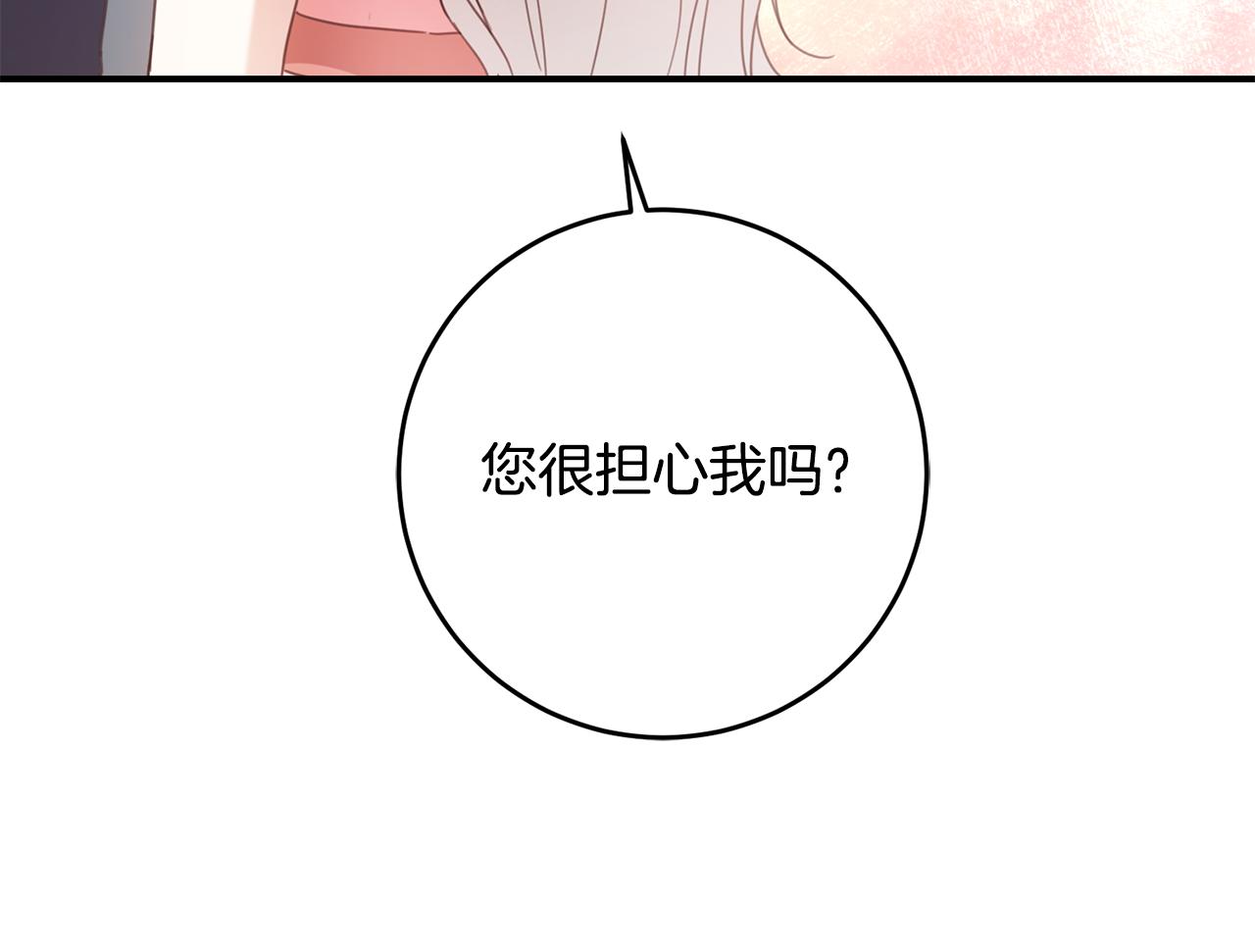 第48话 血统13