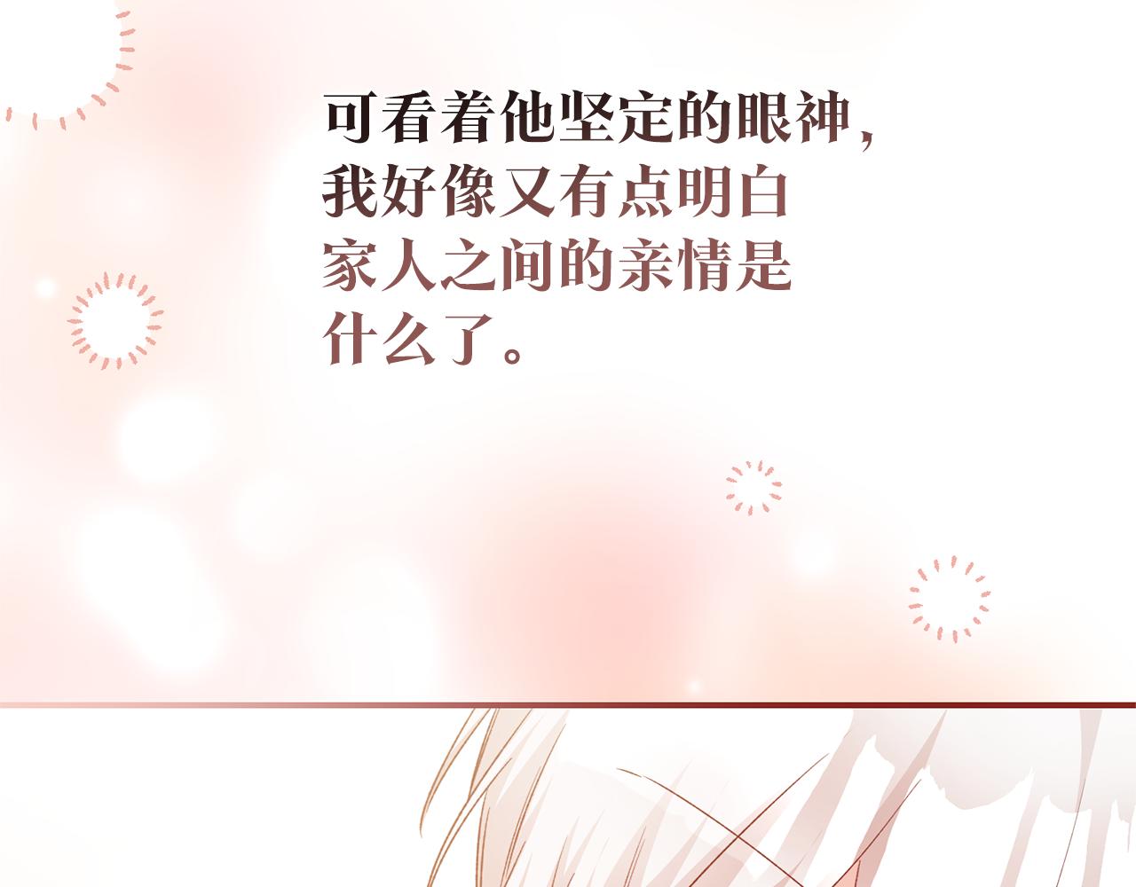 第78话 真相大白135