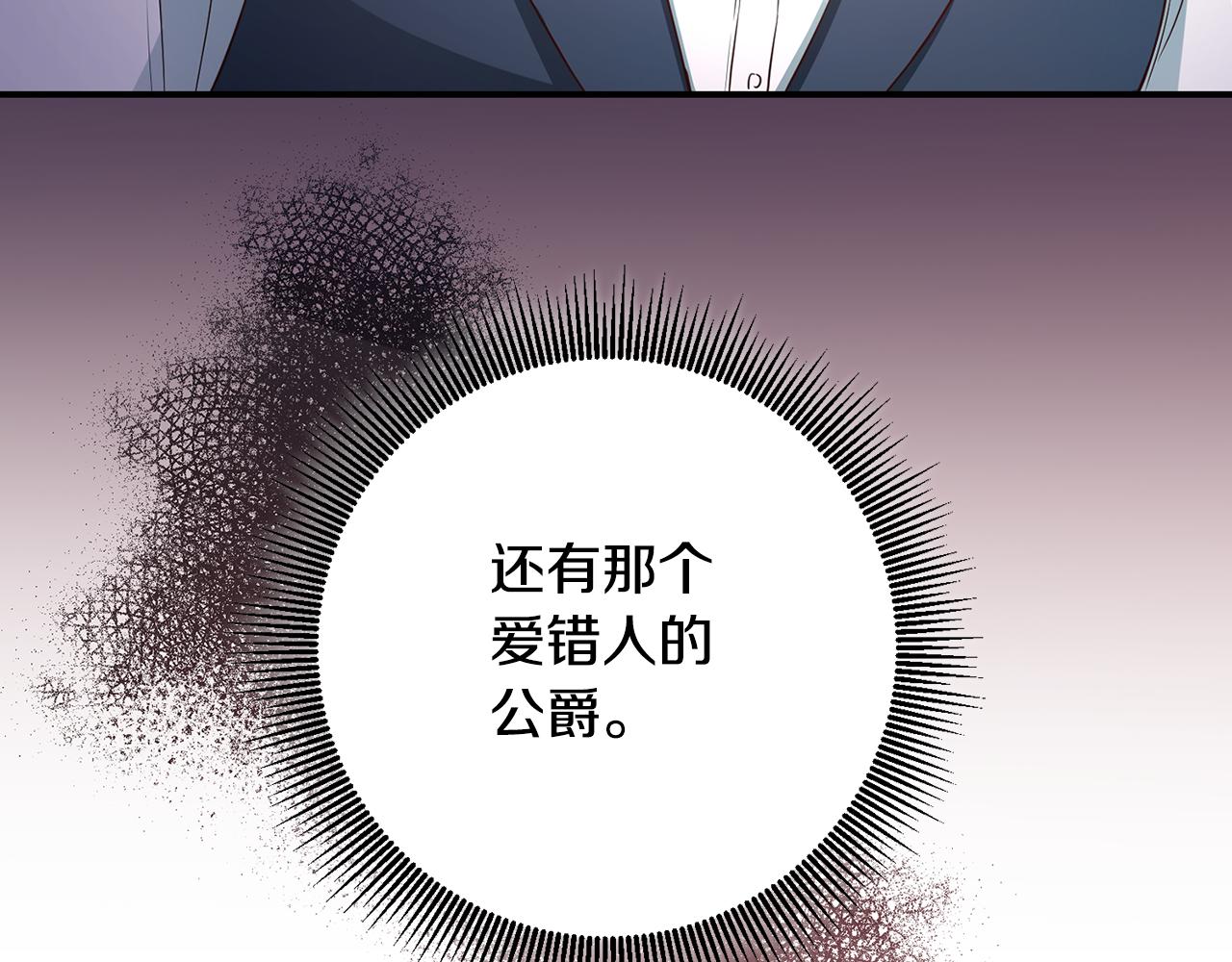 第47话 只能我出手了122